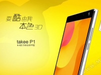 Takee P1    8.4- QHD 3D-