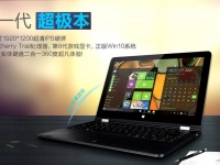 Ployer MOMO11W Pro  - c Full HD    Intel Atom x5