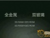       Xiaomi Mi5 -  2