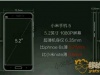       Xiaomi Mi5 -  6