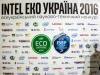   Intel      Intel - 2016 -  1