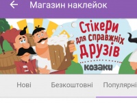   Android: Viber 2016.  ?