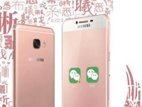  Samsung Galaxy C5  C7     