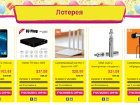 Gearbest.com       $1