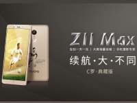 6- ZTE nubia Z11 Max  4    