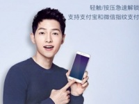 Helio X25 SoC  6     Vivo X7  