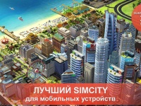   Android:  SimCity BuildIt