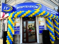 1199      Lenovo A330E:     7 