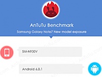 AnTuTu   Samsung Galaxy Note 7