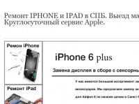 SMART life:       iPhone  iPad    