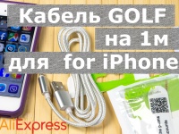   AliExpress:  USB-  iPhone 5  $2.10