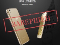  UMi London   !