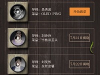 Xiaomi  10-      Redmi Pro