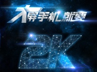     Honor Note 8  6.6- 2K-