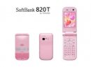  SoftBank 820T    