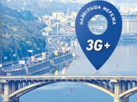 lifecell         3G+ 