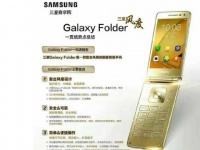    - - Samsung Galaxy Folder 2