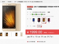   Extreme-  Xiaomi Mi5