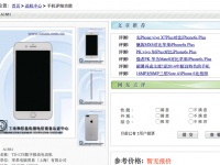    Apple iPhone 7  iPhone 7 Plus