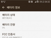FCC    Android- Samsung