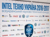       Sikorsky Challenge 2016  Intel-  2016-2017