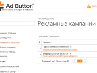 SMART life: �������� �������  - ������� ����������� ����������� ���� �� ���� AdButton