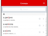   iOS:    iPhone  iPad