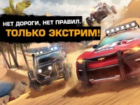   Android:   Asphalt   Gameloft