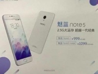     Meizu M5 Note  M5 Note Metal