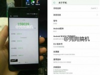 LeEco  Coolpad   Cool 1S  Snapdragon 821 SoC