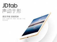 JDtab    2K ,  Harman Kardon  Flyme OS  $215