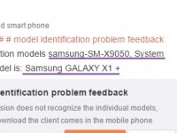 Samsung готовит к анонсу смартфоны Galaxy X1 и X1 Plus