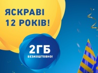   12-  lifecell       SMS