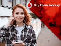 Vodafone  3G   