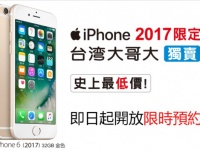 Apple    iPhone 6 c 32  