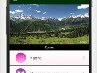 SMARTlife: , ,      Android