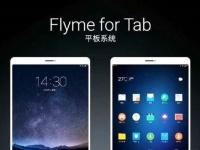 Meizu       Harman Kardon  16 