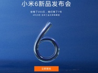      Xiaomi Mi 6