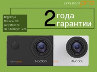 - MGCOOL Explorer Pro:  $39.99  2  