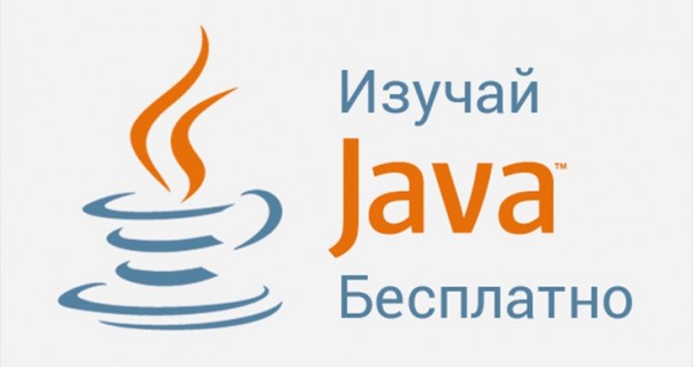  java