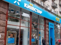   2-  2017:     ,  ,  ARPU