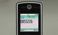 Motorola W181