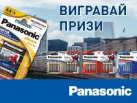 Внимание викторина! Выиграй батарейки Panasonic и брендированные аксессуары «Человек-паук»!
