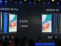 LEAGOO S8 Pro  S8    18: 9    