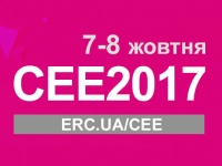 CEE 2017:     ,   ,   