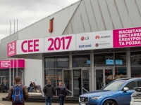    CEE 2017     