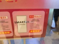  Huawei Mate 10: 6,2 ,   4000 , 