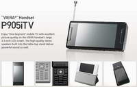 FOMA Viera P905iTV