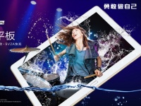 Huawei   Honor WaterPlay    