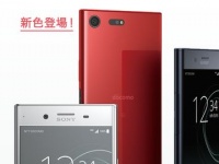 Sony  - Xperia XZ Premium